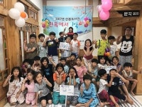 군포시 초등학생 도서관서 밤새 우정 쌓는다 