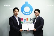 와디즈, 약국체인 온누리H&C와 전략적 제휴 