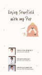 스타필드, 펫티켓 공개 강연 개최
