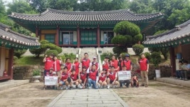 서브원, 양천향교 환경보호 봉사활동 실시
