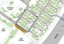 과천시 문원초 후문 통학로 일방통행 ‘변경’