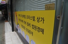 [현장르포] 서울시 때문에 오른건데 왜 중개업소만 잡습니까