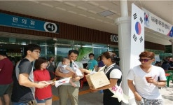 도로공사 거창휴게소(대구방향) 태극기 이벤트 호응