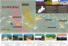 경남도, 지역개발사업 속도낸다