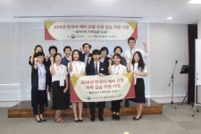 한국어 예비교원들 일본 도쿄에서 교육실습