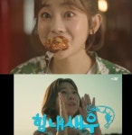 ‘입덕소녀’ 이새봄, 치킨 이어 라면 광고 통해 ‘새우소녀’ 눈도장
