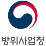 방사청, 정부 입찰 기회 문턱 낮춘다