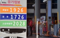 기름값 8주째 고공행진