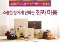 아이쿱자연드림, 추석 한정판 선물세트 출시