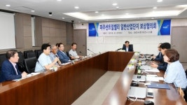 파주희망프로젝트 본격 시동…토지보상 29일 협의