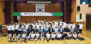 김옥상 회장, 거창 가조중학교에 물품기증