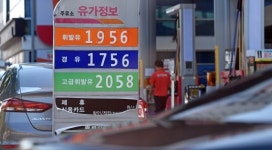 추석 앞두고 기름값 고공행진