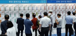 신중년을 준비하는 중장년