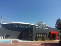 인천 남동 다목적 실내체육관 올해까지 무료 이용 