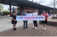 도로공사 외동휴게소(포항방향), 자원봉사자에 식대 할인 