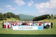 현대차, ‘2018 특장 CEO 초청 골프대회’ 개최