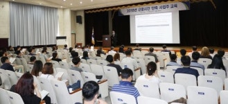 울산상의 기업체 대상 주52시간 교육