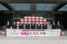 부산국세청, 사랑의 헌옷나눔 행사 가져