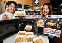 편의점에서 군만두 데이트 즐겨요