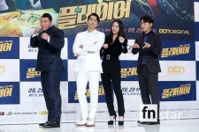 [포토] 플레이어, ‘파이터~브레인~드라이버~해커’