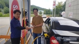 도로공사 춘천주유소(부산방향) 차량용소화기 선물 이벤트