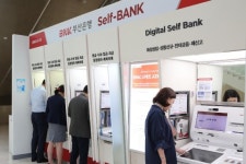 부산은행, 추석연휴 은행업무 부산은행 디지털뱅크에서 간편하게