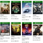 한가위, XBOX·PS4..콘솔게임 무더기 할인