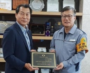 삼척발전본부, 무재해 5배수 달성