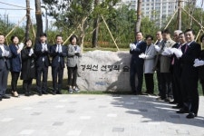 경의선 선형의 숲 2단계 구간 개장