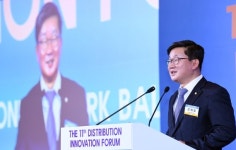 전해철 더불어민주당 의원 4차산업혁명, 유통방식 혁신적으로 진화시켜