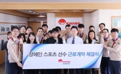 조광페인트, 장애인 스포츠 선수 2명 채용