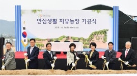현대車, 부산 노인 치매예방 농장 지원
