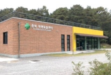 충북대 충북야생동물센터, 자연보전 기여 인정받아 표창 수상