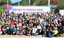 부산 회동수원지길 라디엔티어링 힐링여행