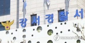 서울 강서구 아파트 주차장서 여성 피살.. 경찰 수사