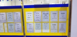 이렇게 장사가 안될수가.. 차라리 문닫고 월세만 낼게요 눈물짓는 상가시장
