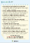 ‘노인인구↑’ 광명시 발빠른 대응 눈길