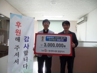 마사회, 장애학생들의 스포츠 스타 꿈 키운다