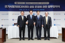 조광한 남양주시장 “경기미디어센터 혁신아이콘 소망” 