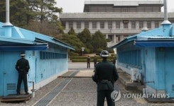 [2018국감] 판문점 견학 절차 개선, 유엔사와 관광 횟수 증가 협의 필요