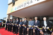 제주 강정마을 보건지소 개소…원희룡 지사 “공동체 회복 최선”
