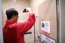 황전주유소(전주 방향), 몰카 꼼짝마…수시점검