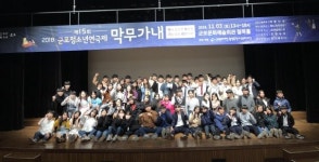 군포청소년 막무가내 연극열정 분출