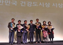 부천시 국내최고 건강도시 등극