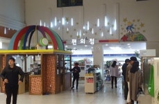 도로공사 영천휴게소(대구방향) 테마 편의점 오픈 눈길
