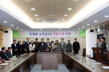 조혜형 연천군청 전설 되다