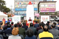 파주시 사랑의 온도탑 100도 향해 출발!