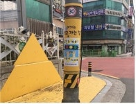 부산 6개 초등학교 일원에 노란전신주 설치