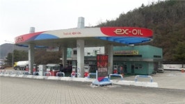 도로공사 영천주유소(대구방향) 고속도로 최저가 판매 이벤트
