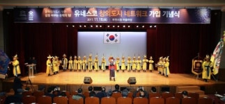 ‘문학창의도시 1년’부천 품격↑